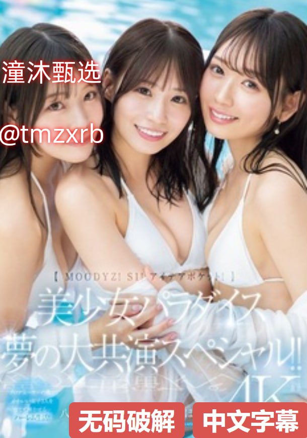 海贼王漫画717芽子メイリン モデルコレクシ
